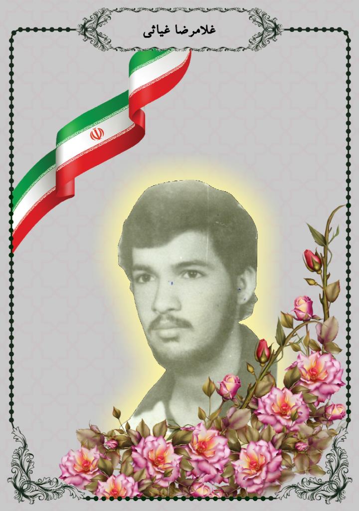 فاقد تصویر